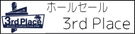 ホールセール