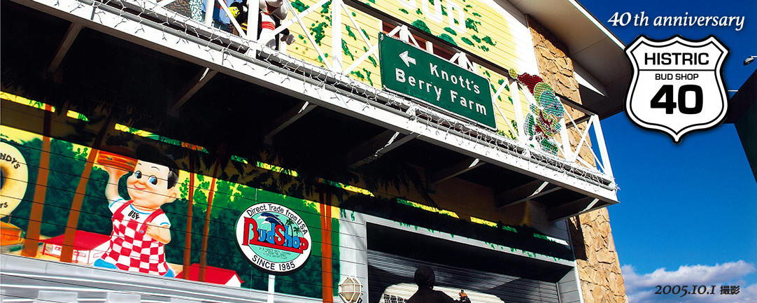 株式会社3rd Place