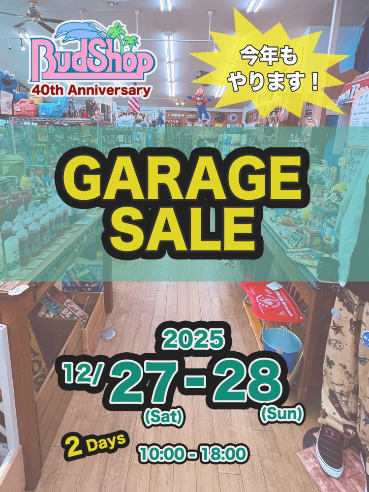 ガレージセール2025