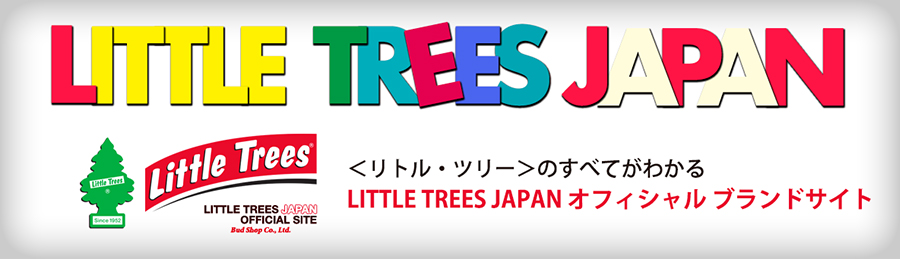 LITTLE TREES JAPAN OFFICIAL
