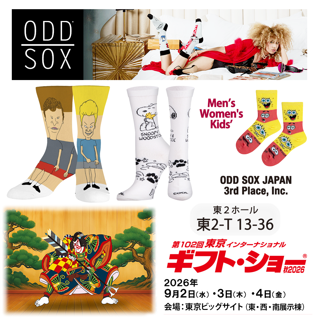 ODD SOX JAPAN 東京インターナショナル・ギフト・ショー出展