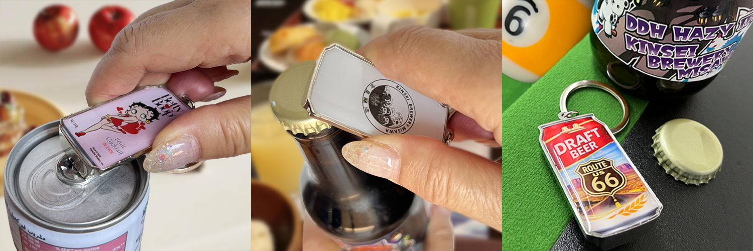 Bar Opener デザインバリエーション