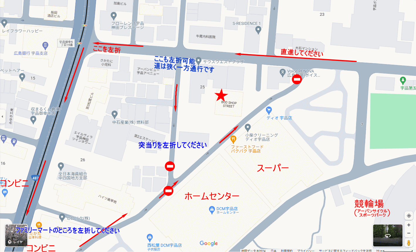 周辺